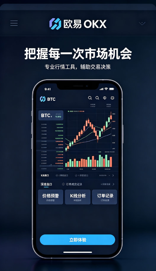 欧交易所app官网安卓行业科普